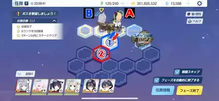 13-3ハード手順2