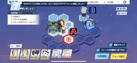 13-3ハード手順3