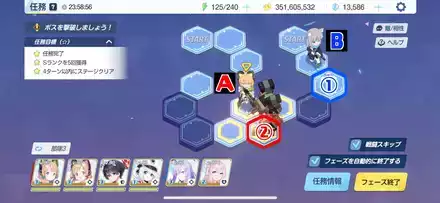 13-3ハード手順4