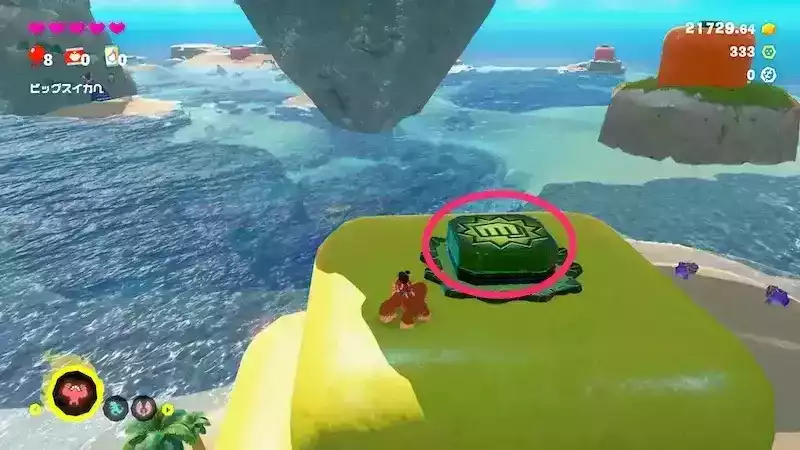 スイッチを押す