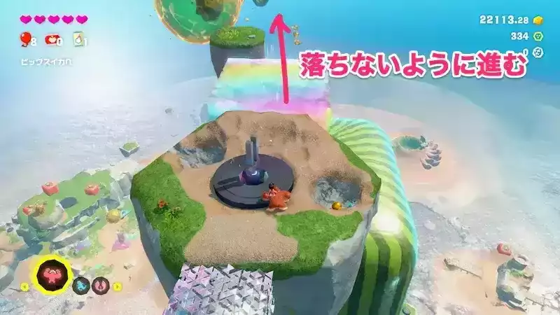 前に登りロケット石