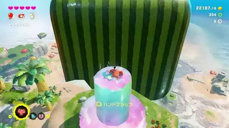 ロケット石で移動