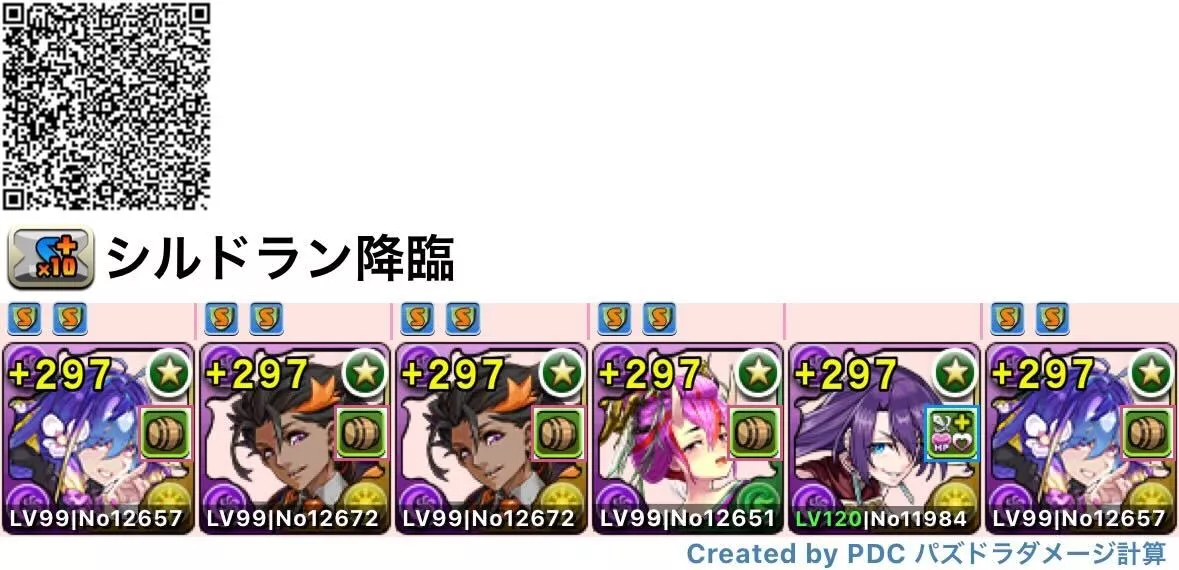 バイオレットフィズパーティ