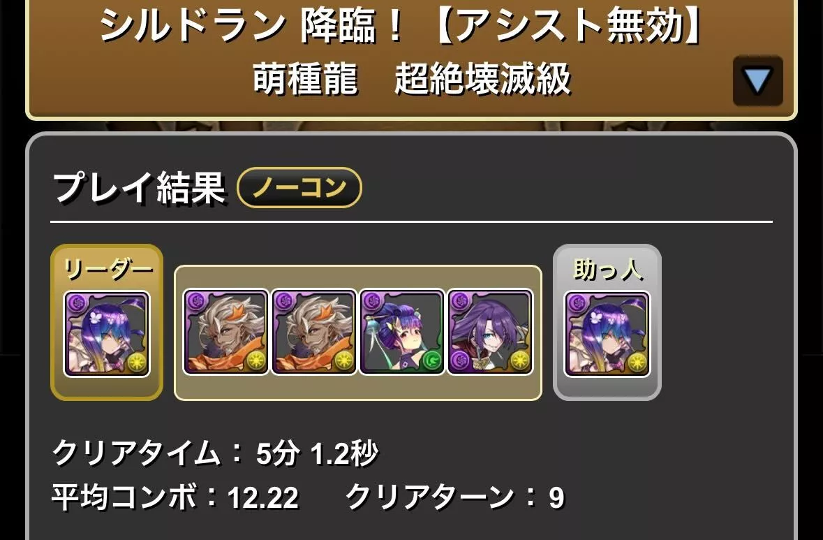 バイオレットフィズパーティ