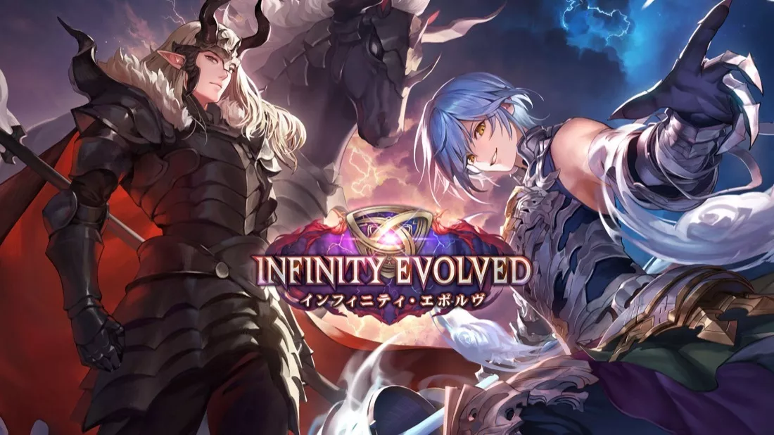 シャドバ ビヨンド】インフィニティ・エボルヴパックシミュレーター