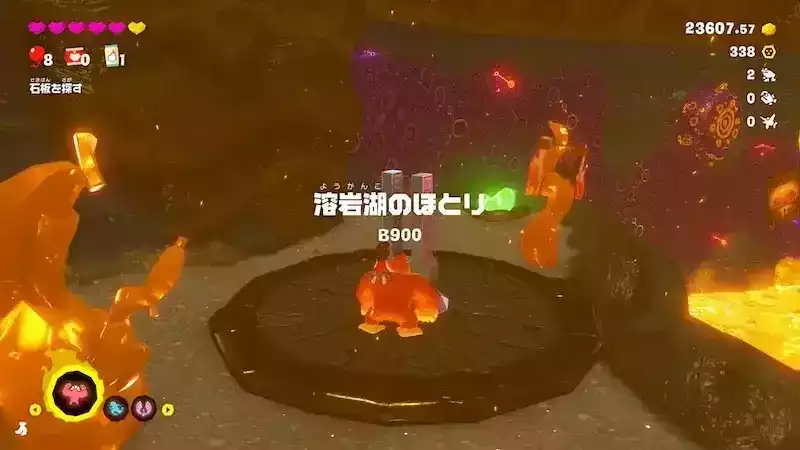 溶岩湖のほとり