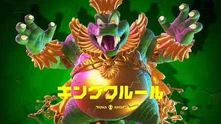 キングクルール