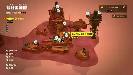 ロングネック島 村の別荘のマップ