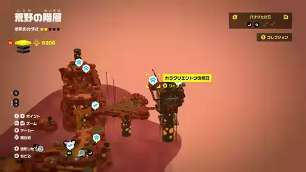 カラクリエントツの別荘のマップ