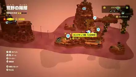 ロングネック島 入口の別荘のマップ