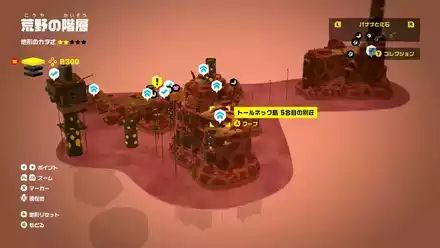 トールネック島 5合目の別荘のマップ