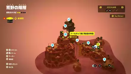 トールネック島 9合目の別荘のマップ