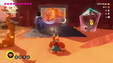 トールネック島 5合目の別荘の実際の場所