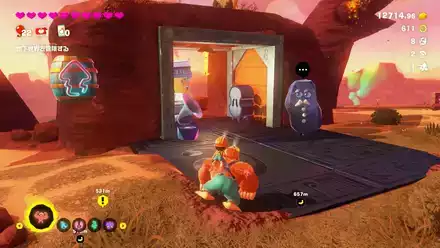 トールネック島 9合目の別荘の実際の場所