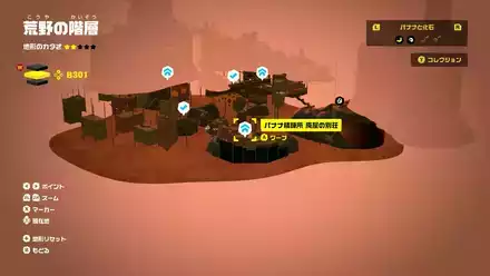 バナナ製錬所 廃屋の別荘のマップ