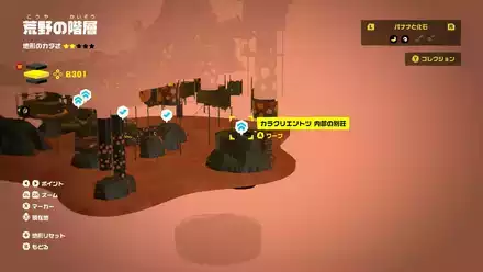 カラクリエントツ 内部の別荘のマップ