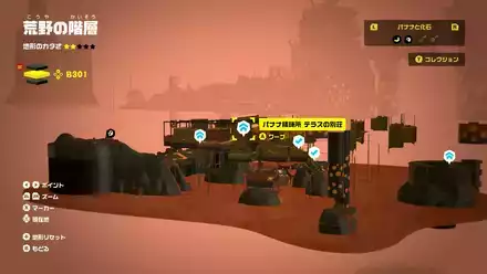 バナナ製錬所 テラスの別荘のマップ