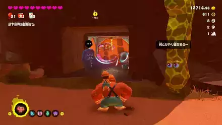 バナナ製錬所 テラスの別荘の実際の場所