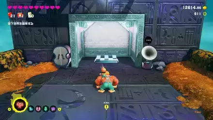 死角の別荘の実際の場所