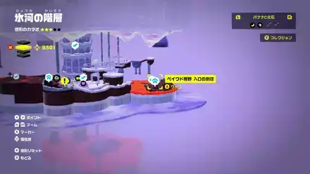 ベイクド原野 入口の別荘のマップ