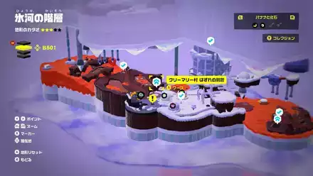 クリーマリー村 はずれの別荘のマップ