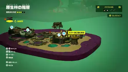 ネスト湖に臨む別荘のマップ