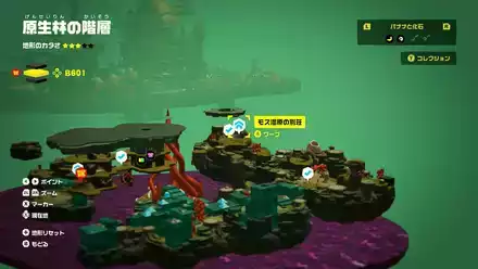 モス湿原の別荘のマップ