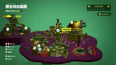 大樹の別荘のマップ