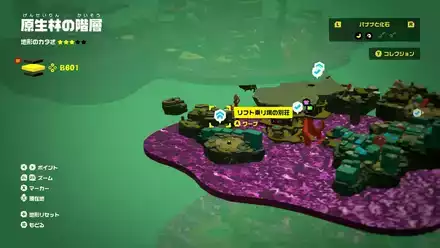 リフト乗り場の別荘のマップ