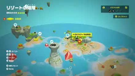 トロピカヴィラの別荘のマップ