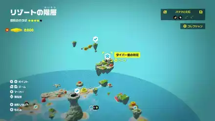 ダイバー島の別荘のマップ