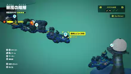 雷鳴とどろく別荘のマップ