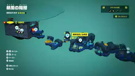 崖際を感じる別荘のマップ