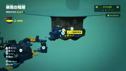 ノーズ温泉の別荘のマップ