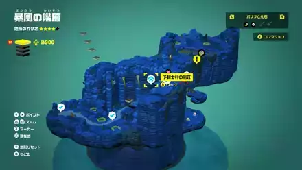 予報士村の別荘のマップ