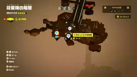 トラシュトピアの別荘のマップ