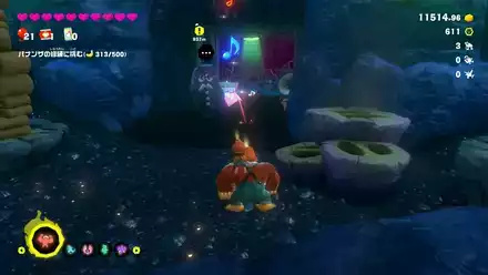 ノーズ温泉の別荘の実際の場所