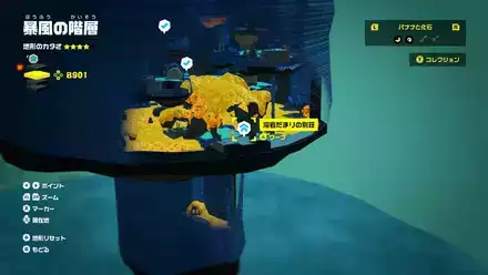 溶岩だまりの別荘のマップ