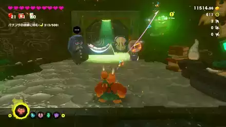 溶岩だまりの別荘の実際の場所