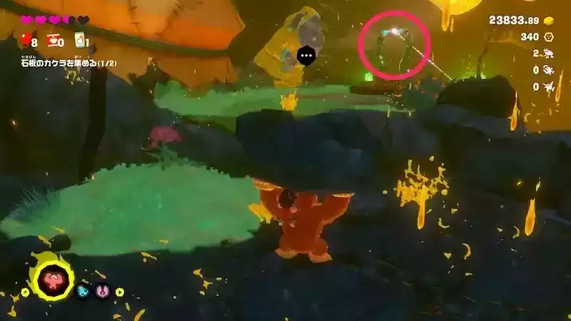 ジップラインを使う