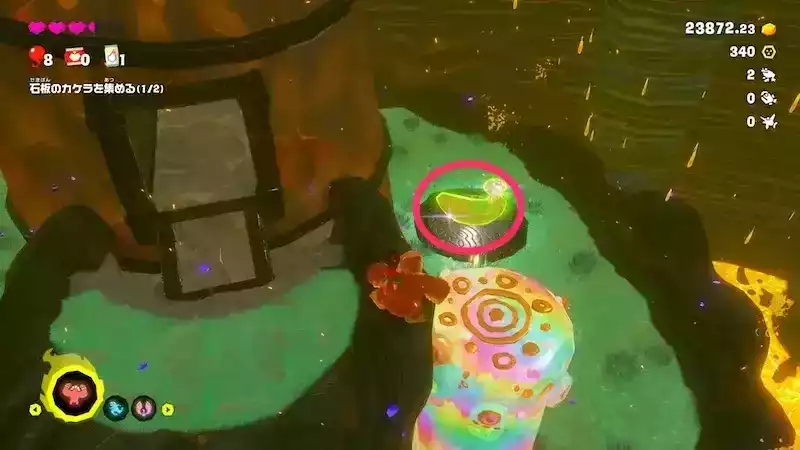 バナモンド回収