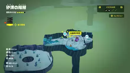 水晶脈の別荘のマップ