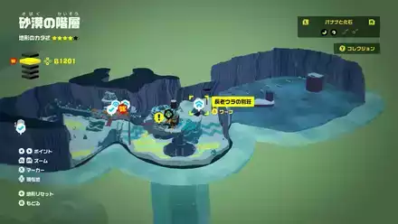 長老ウラの別荘のマップ