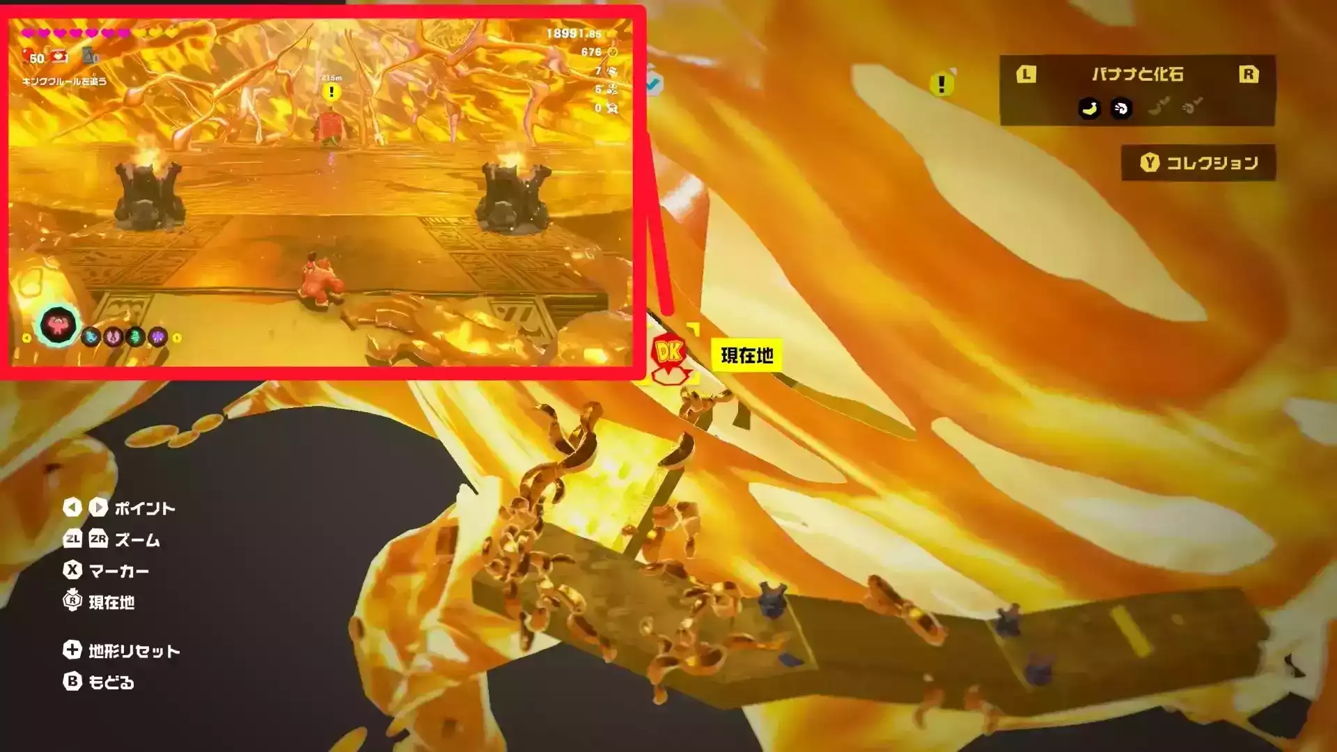 キングクルール場所