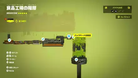 バックヤードの別荘のマップ