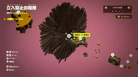 封鎖ゲートの別荘のマップ