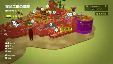 精製所前の別荘のマップ