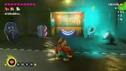 バックヤードの別荘の実際の場所