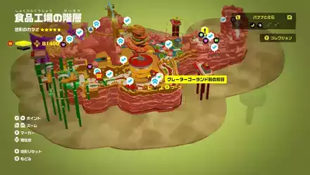 グレーターゴーランド前の別荘のマップ