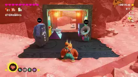 精製所前の別荘の実際の場所